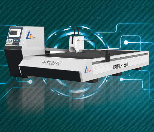 Fiber Laser Cutter